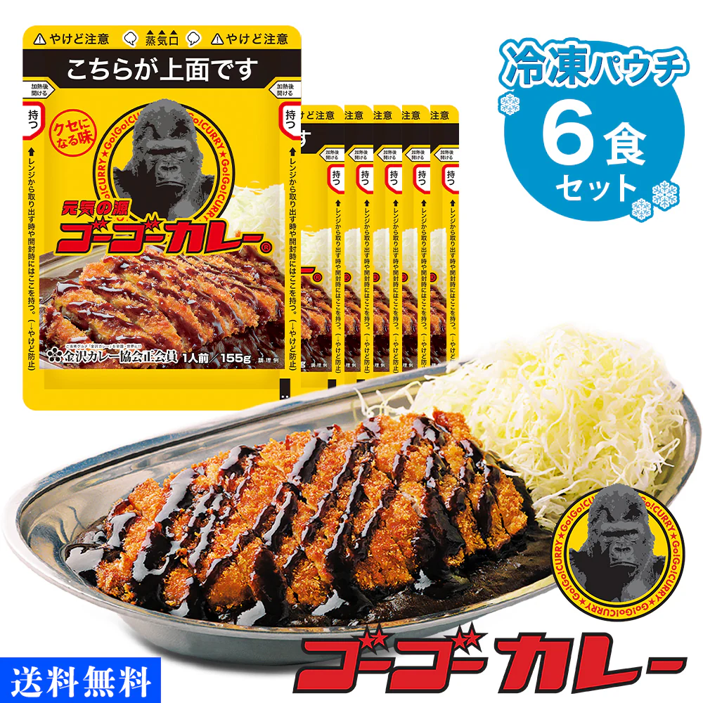 食品（軽減税率）
