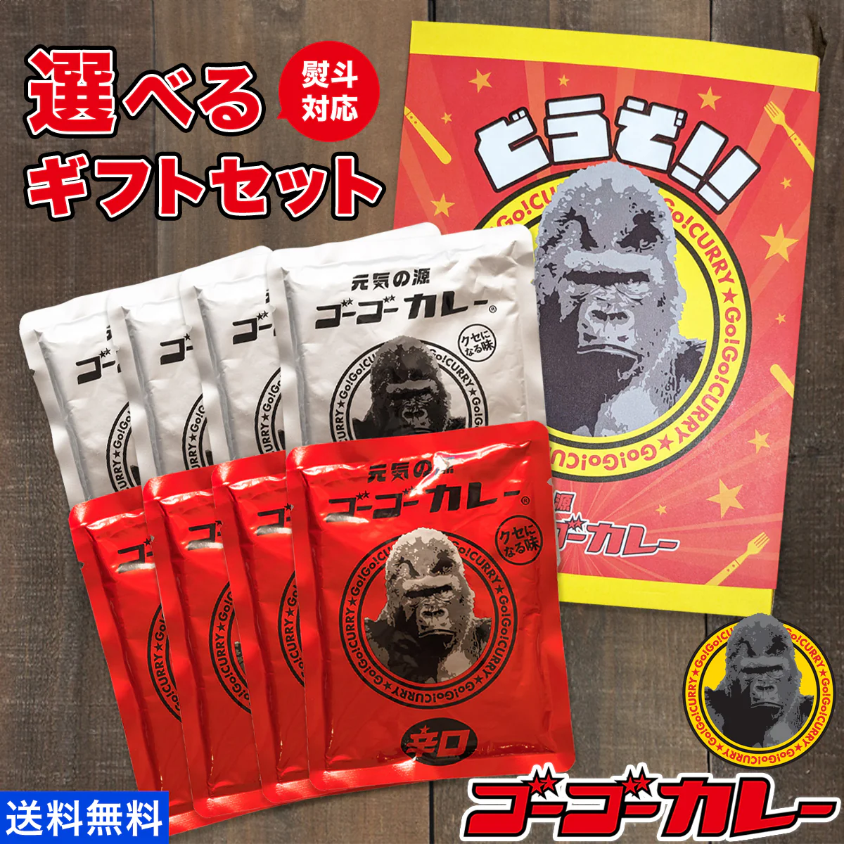 ゴーゴーバースデー！期間限定セール