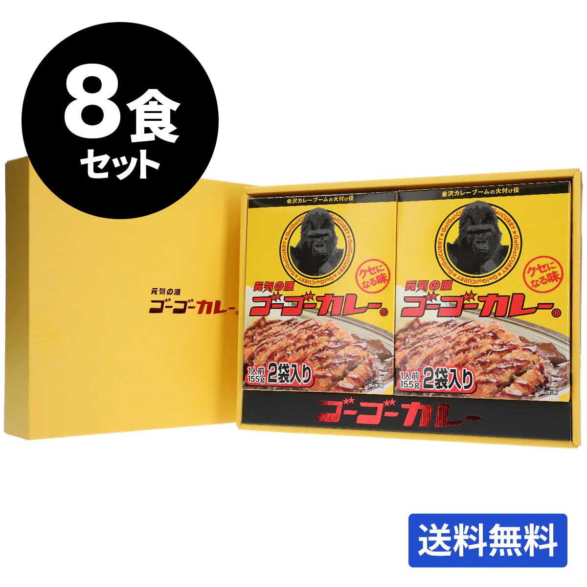 全商品一覧